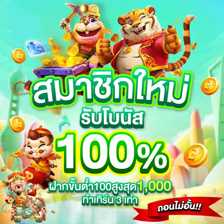 เข้าสู่ระบบ koon234 ล็อกอินไวในไม่กี่วินาที พร้อมลุยทุกเกมแบบไร้รอยต่อ