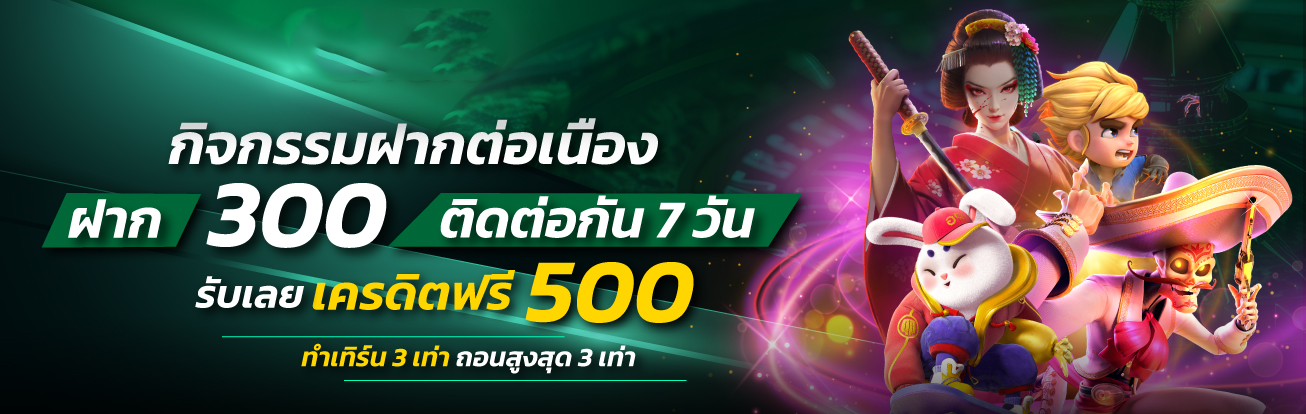 koon234 เว็บเดิมพันออนไลน์ที่ยกระดับทุกการเล่นให้คุ้มค่ากว่าที่เคย